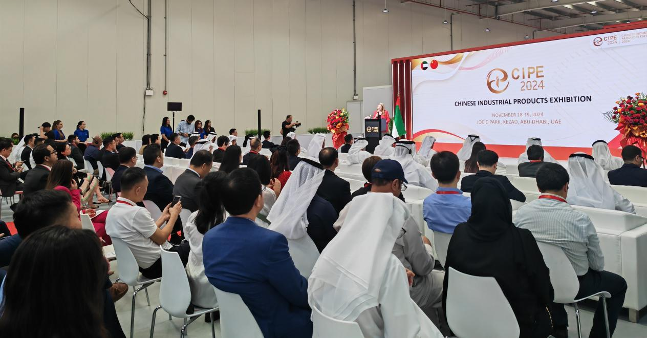 南宮NG首次亮相阿聯(lián)酋中國工業(yè)品2024展會(huì)